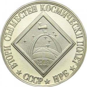Post-A-Coin-Or-Medal-Related-To-Space-Travel.