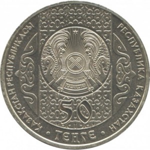 Post-Your-Coins-With-Horses