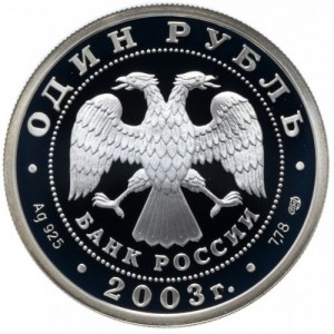 Post-Your-Coins-With-An-Angel