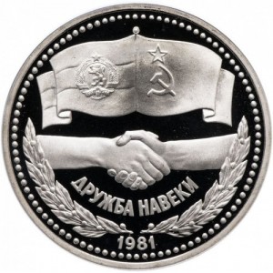 Post-Your-Coins-And-Medals-That-Feature-A-Flag