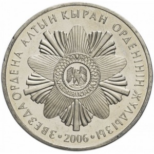 Post-Your-Coins-Depicting-Weaponry!