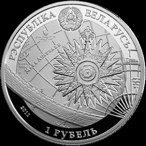 Show-Your-Coins-With-Fruit.