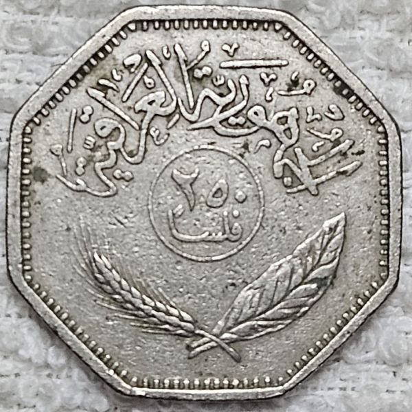Post-Your-Coin/Medal/Token-With-A-Feather	