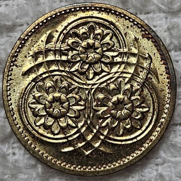 Post-Your-Coin-Or-Medal-With-Flora