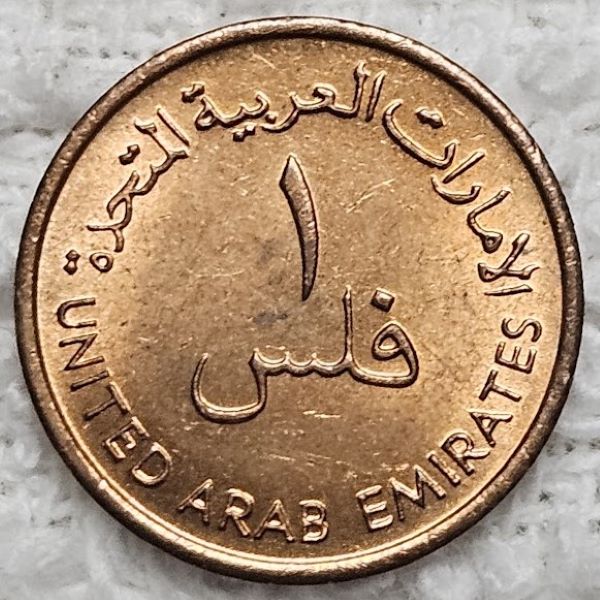 Bring-Out-Your-KM#1-Or-Y#1-Coins-For-Show-&-Tell