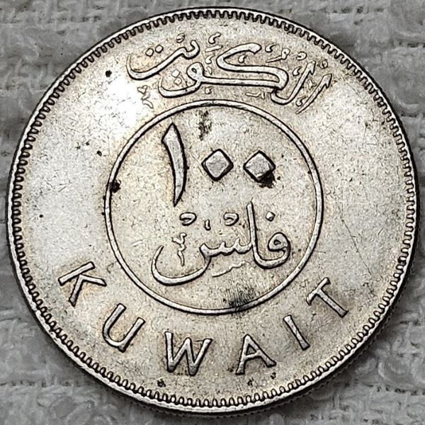 Dearborn's-World-Coin-Collection