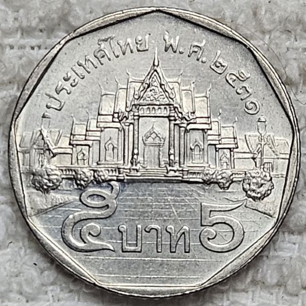 Post-Your-Coins-Depicting-Places!
