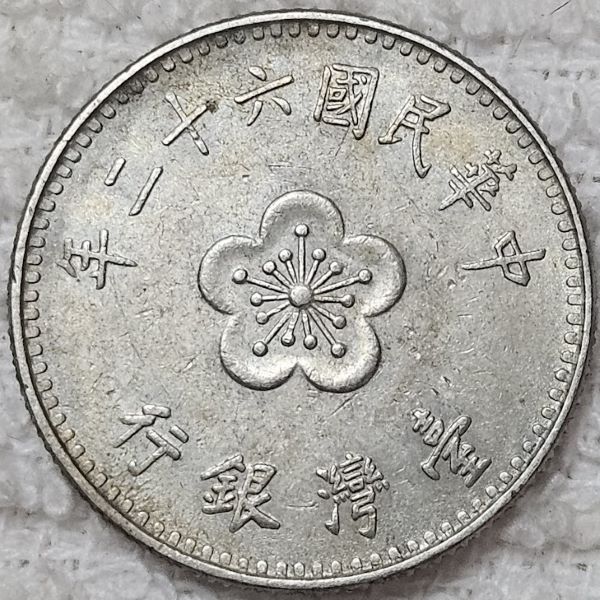 Show-Your-Coins-With-Fruit.