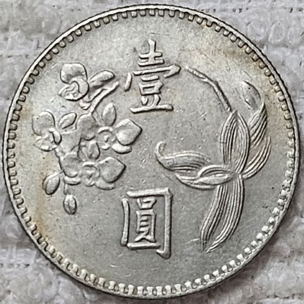 Show-Your-Coins-With-Fruit.