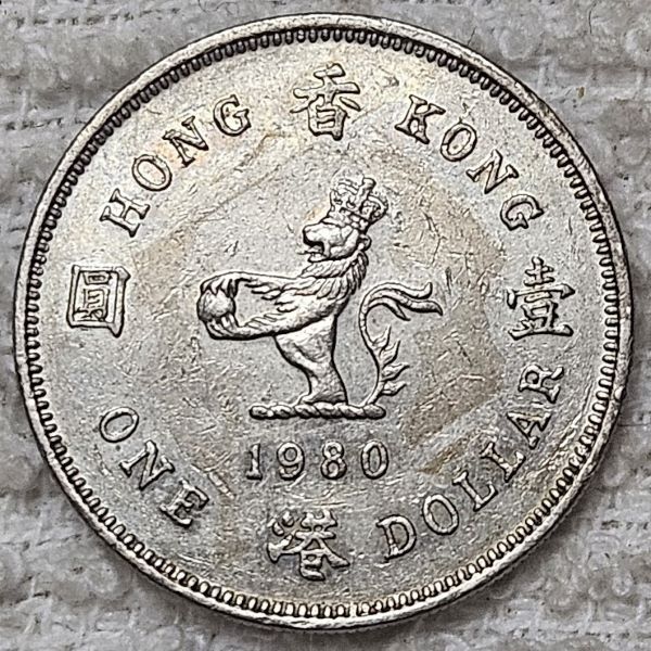 Dearborn's-World-Coin-Collection