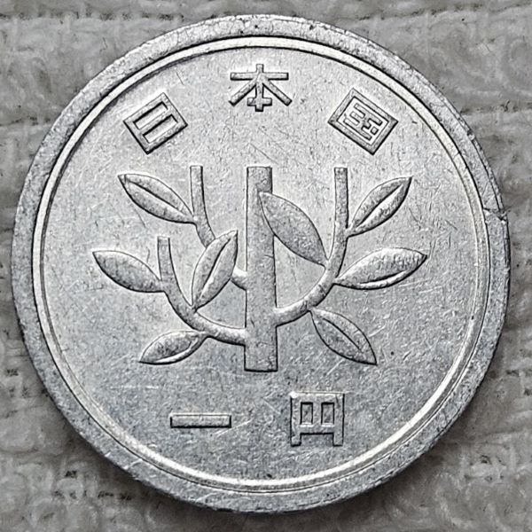 Post-Your-Aluminium-&-Zinc-Coins