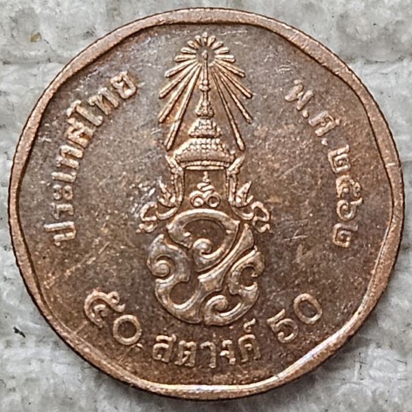 Post-Your-Coins-Of-Steel-And-Iron!