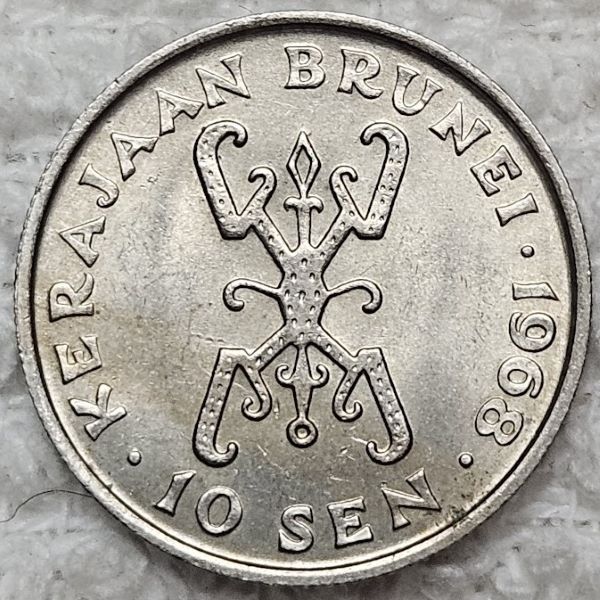 Dearborn's-World-Coin-Collection