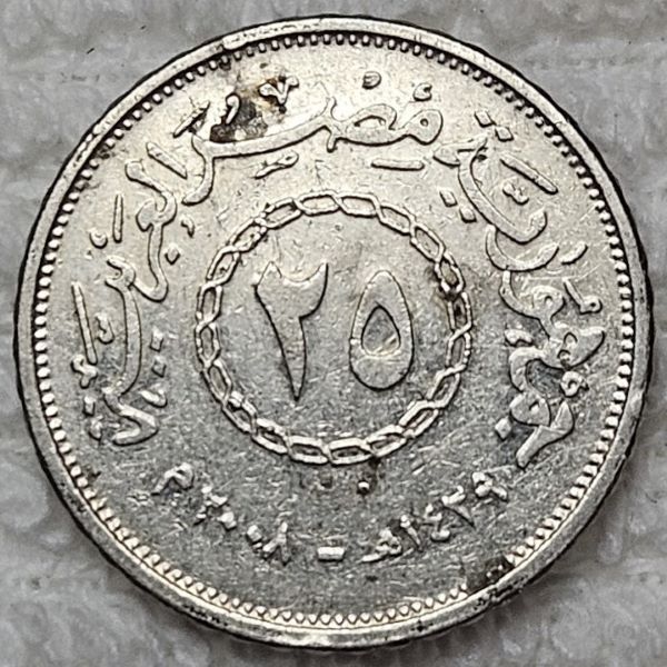 Post-Your-Coins-Of-Steel-And-Iron!