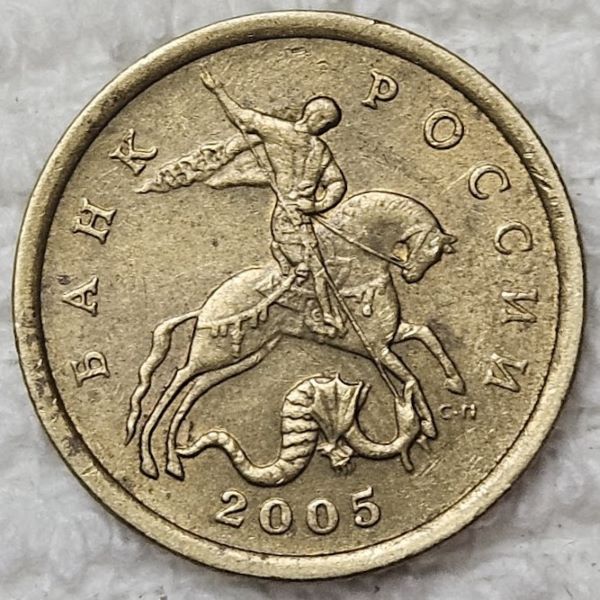 Post-A-Picture-Of-A-Coin-Depicting-A-Dragon!