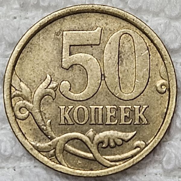 Post-A-Picture-Of-A-Coin-Depicting-A-Dragon!