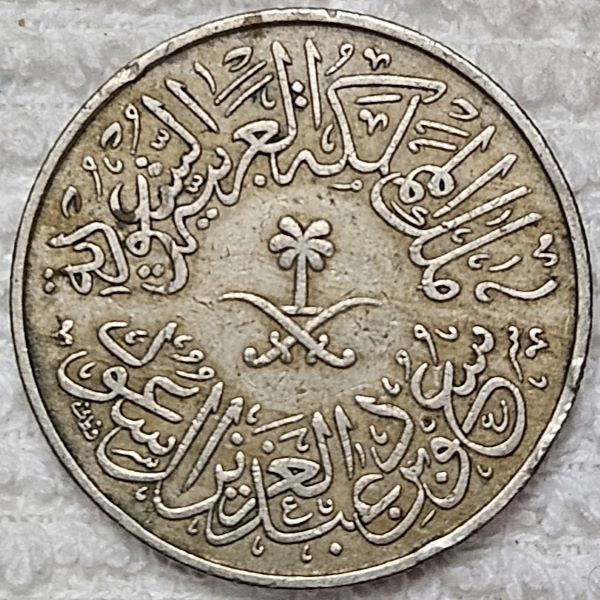 Post-Your-Coins-Depicting-Weaponry!
