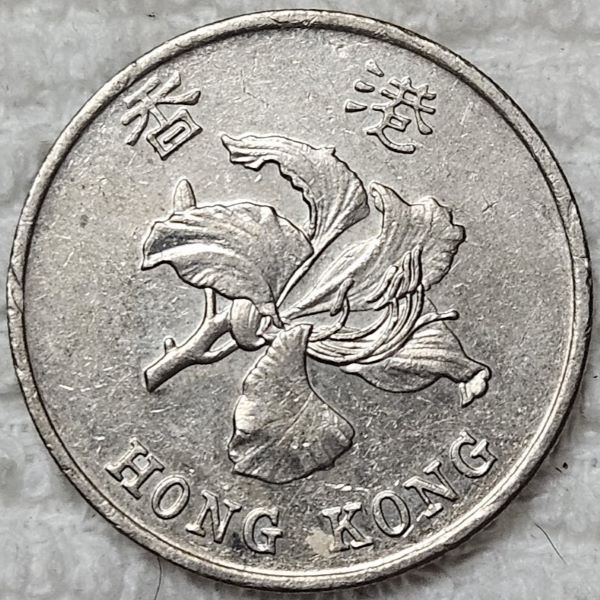 Dearborn's-World-Coin-Collection