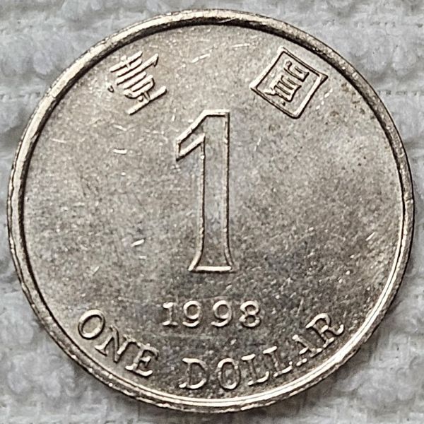 Dearborn's-World-Coin-Collection