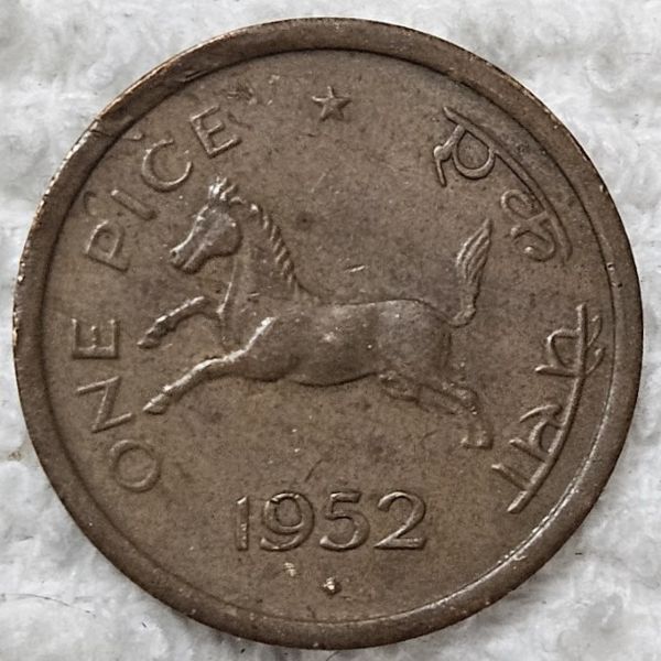 Found-A-Nice-117-Degree-Ccw-Die-On-Indian-Coin