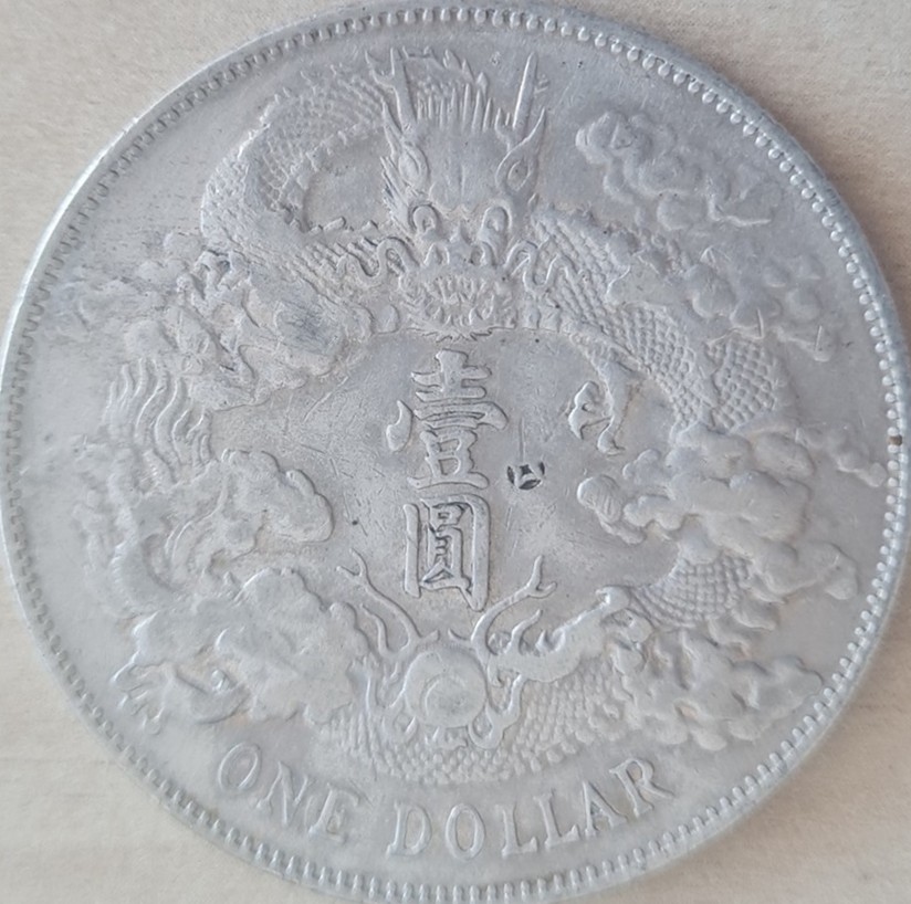 Chinese-Dragon-Dollar---Could-Be-This-Coin-Genuine?