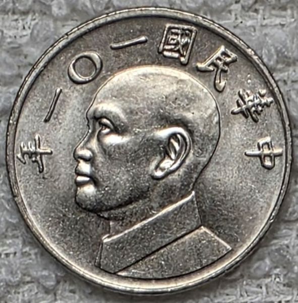 Dearborn's-World-Coin-Collection