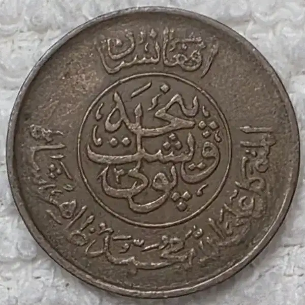 Post-Your-Coins-With-A-Castle
