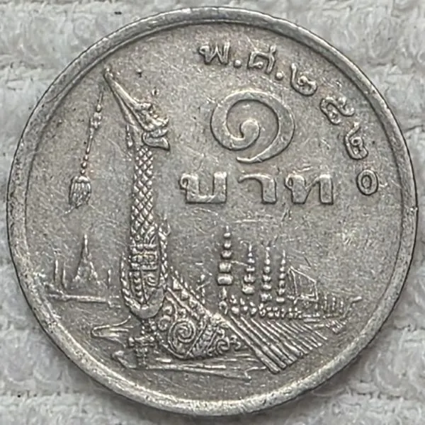 Dearborn's-World-Coin-Collection