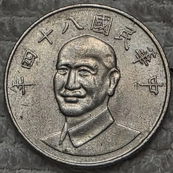 Dearborn's-World-Coin-Collection