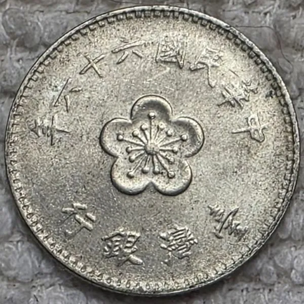 Dearborn's-World-Coin-Collection
