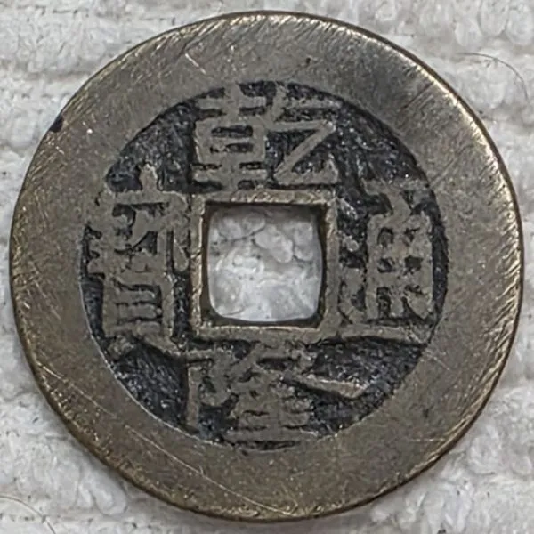 Dearborn's-World-Coin-Collection