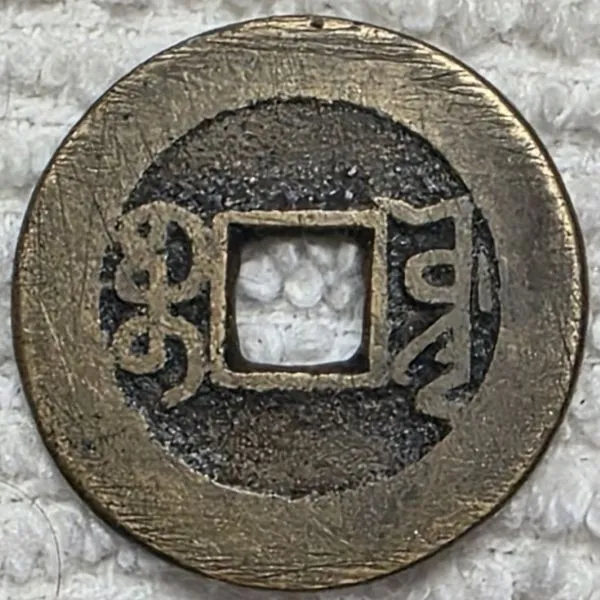 Dearborn's-World-Coin-Collection