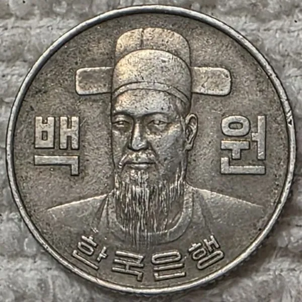 Bring-Out-Your-KM#9-Or-Y#9-Coins-For-Show-&-Tell