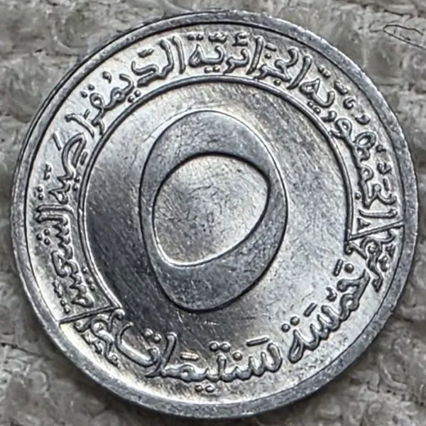 Post-Your-Coin-Or-Medal-With-Flora