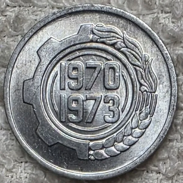 Post-Your-Coin-Or-Medal-With-Flora