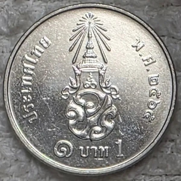Post-Your-Coins-Of-Steel-And-Iron!