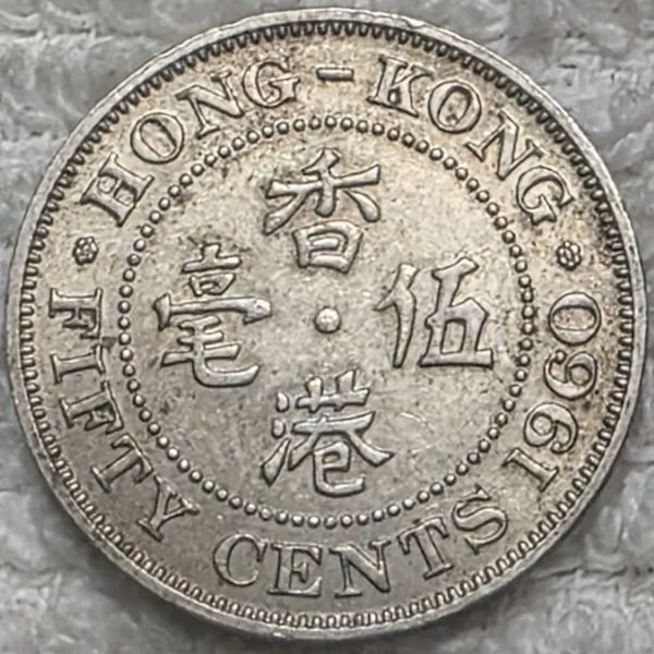 Continuing-List-To-Show-Everyones-Latest-Acquisitions