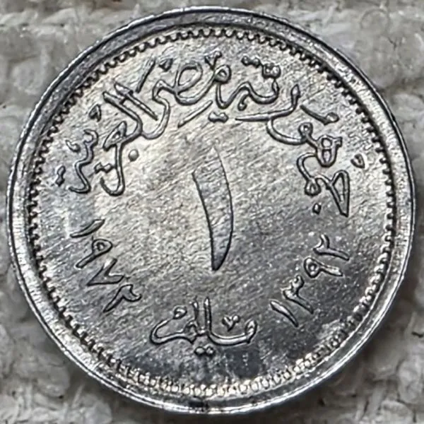 Post-Your-Coin-Or-Medal-With-Flora