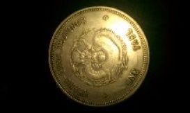 Kwang-Tung-Province-One-Tael-Coin