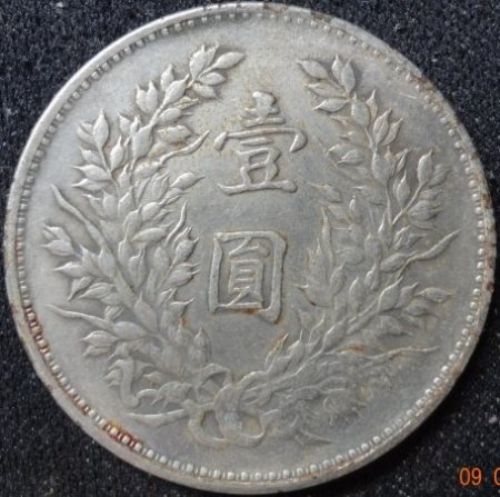Coin-Cleaning