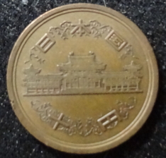 Japanese-10-Yen-Coin