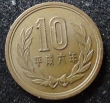 Japanese-10-Yen-Coin