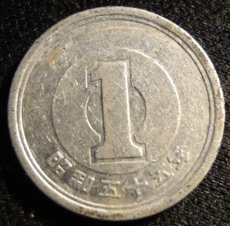 Asian-Coin-ID-Help
