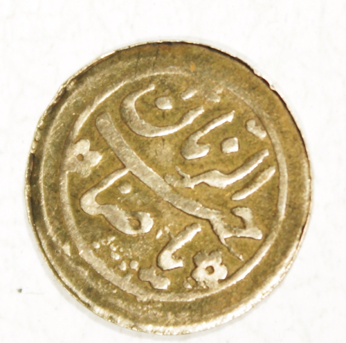 Help-Identifying-This-Coin,-Think-It's-India?-Id:-Persian-New-Year-Token