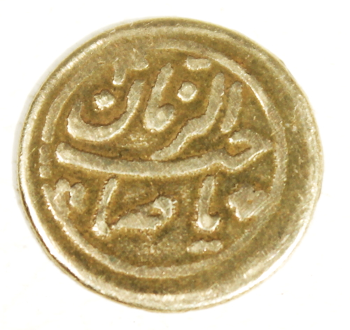 Help-Identifying-This-Coin,-Think-It's-India?-Id:-Persian-New-Year-Token