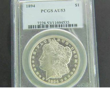 New-Guess-What-Is-Wrong-With-This-Coin-Contest.