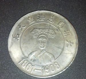 Chinese-Coin-|-Empress-Cixi-Fantasy-Dollar