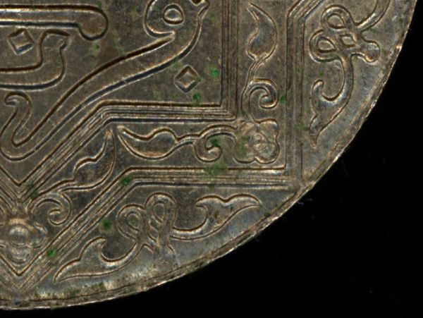 What's-On-This-Coin?