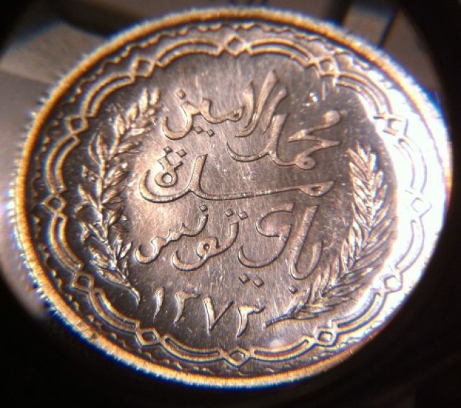 Tunisia-1953-10-Franc