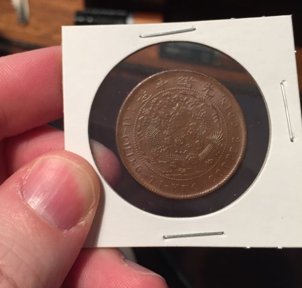 Help-With-A-Chinese-Coin